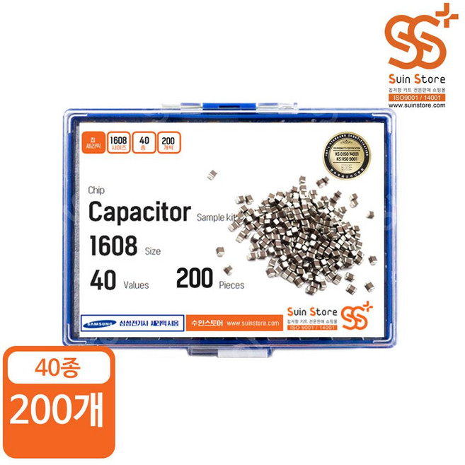 칩세라믹 캐패시터 MLCC 키트 1608(0603) 사이즈 40종 200개입, 단품