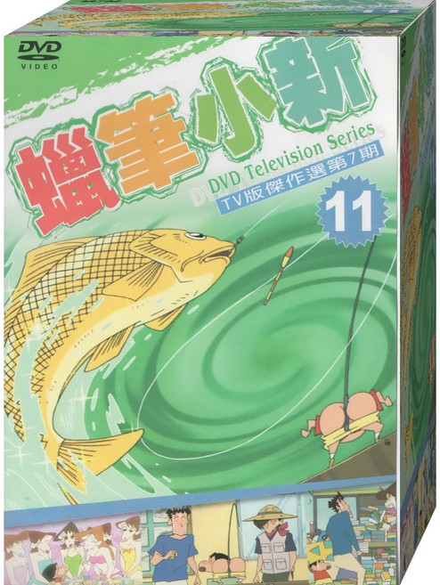 蠟筆小新-11* / DVD