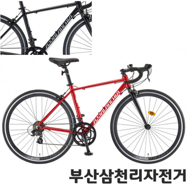 삼천리 2026 700C 아팔란치아 R14 SE 로드 사이클 입문용 14단, 블랙(무광) 470