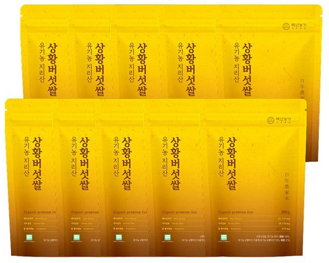 유기농 지리산 상황버섯쌀, 10개, 300g