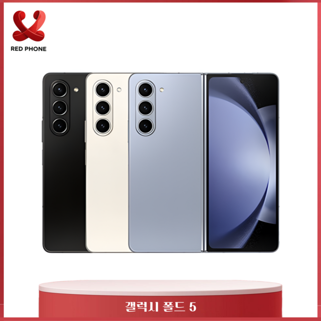 삼성 갤럭시 Z폴드5 256GB 리퍼폰 알뜰폰 중고폰 F946, A급,팬텀블랙