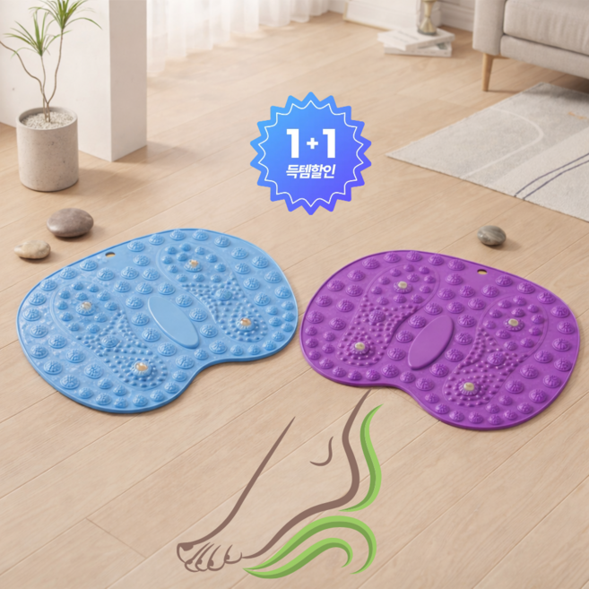 홀리크 발꾹이 자석 지압 포인트 발지압판, 블루+퍼플, 1세트