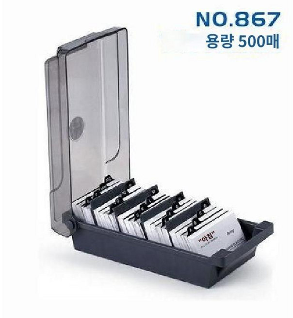 명함 수납함 휴대용 쿠폰 정리함 신분증 보관 케이스