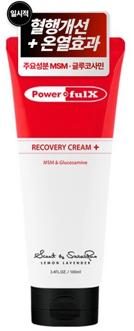 플렉스파워 리커버리크림 플러스, 100ml, 1개 - 쿠팡