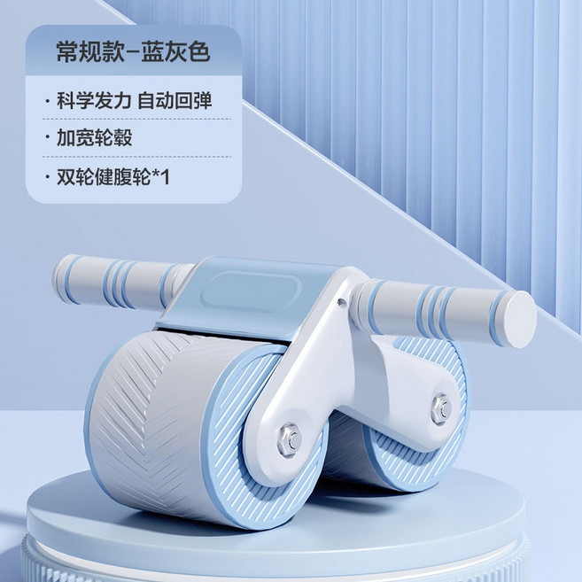 健腹輪 自動回彈 雙輪設計, 新升級【高彈回力/智能剎車】虐腹神器,灰橙【手機支架+護膝跪墊】健腹推薦, 灰橙