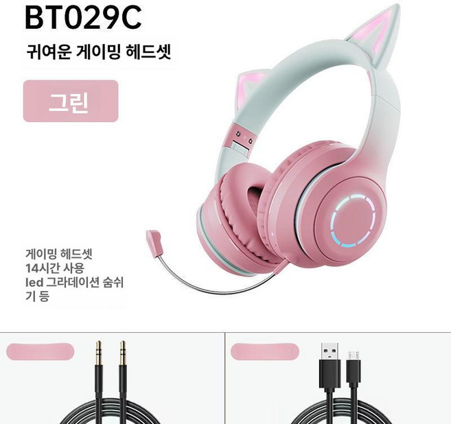 올원픽 고양이헤드셋 게이밍 유튜브 무선 마이크, 공식 표준 패키지, 핑크화이트