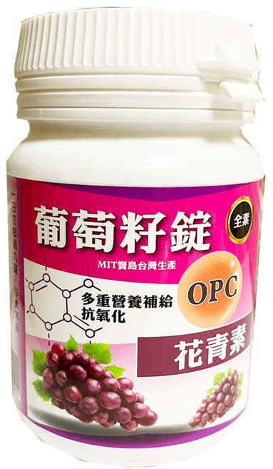 譚博士 葡萄籽錠 全素配方 花青素 營養補給 MIT台灣生產, 1套, 90顆