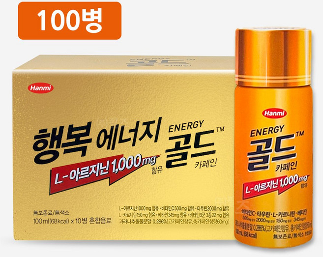 한미약품 에너지골드 카페인 100mlX100병, 100개, 100ml