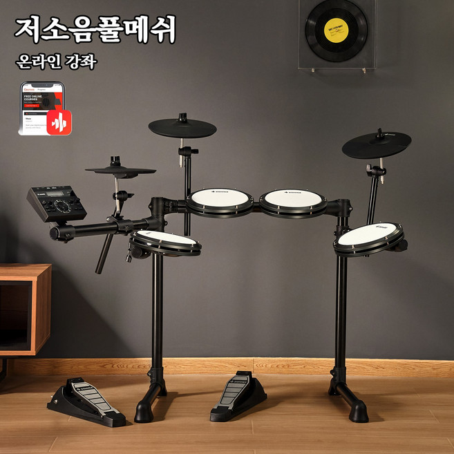 Donner DED-200LITE 전자 드럼 세트 대용량 450사운드 / 31드럼킷 (스툴 헤드폰 포함 온라인 레슨 제공), 검정색, 1세트