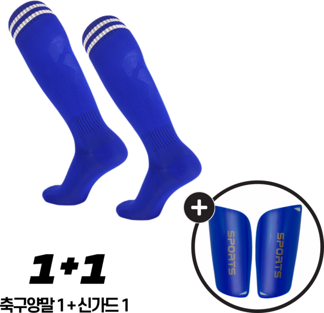 에스토스포츠 축구양말 정강이 보호대 세트 1+1 성인, 1세트, 블루