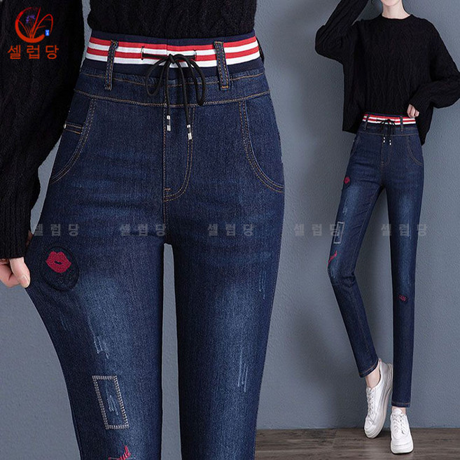 셀럽당 여자 바지 추동 청바지 하이웨스트 슬림 밴딩 팬츠