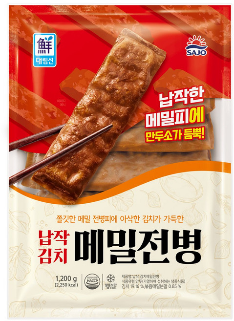 [대림냉동] 납작 김치메밀전병 1 200g x4개 /대용량, 4팩, 4개, 1.2kg