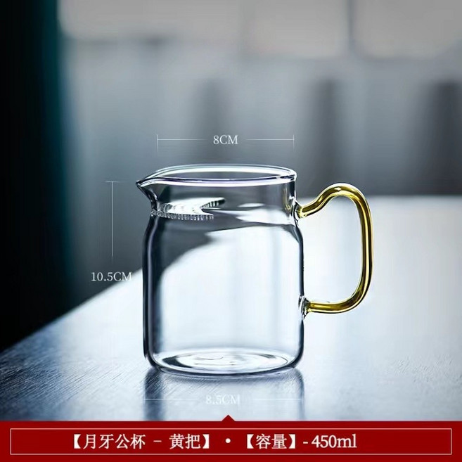貝貝 加厚玻璃月牙公道杯 帶濾網泡茶杯, 直身月牙 黃色, 1個