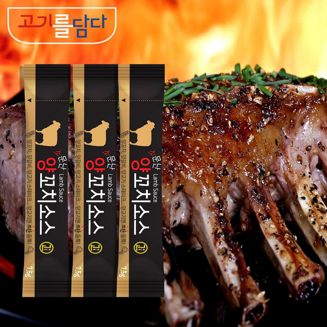 대현 소문난 양꼬치 소스 7.5g x 10개 (묶음), 100개