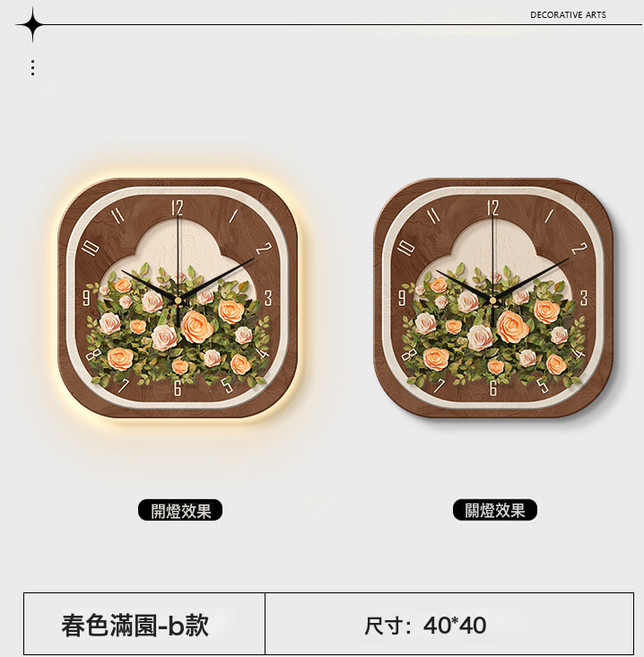DIU 復古風掛鐘客廳新款家用餐廳花卉裝飾畫鐘錶創意掛牆時鐘壁燈, B款40*40CM:led氛圍燈插電款【USB線帶插頭+遙控器】