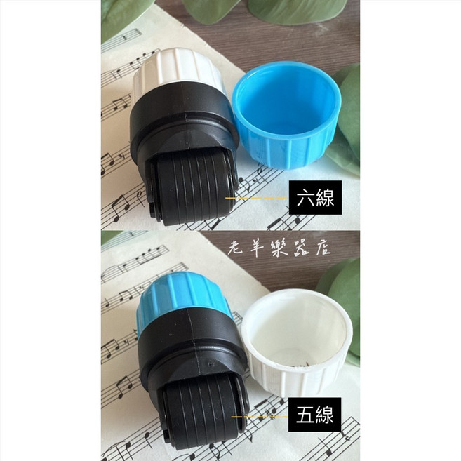 老羊樂器店 連續章 適用吉他、烏克麗麗、小提琴、鋼琴 附發票, 藍白-雙頭五六線 (附贈黑墨水一瓶), 1個