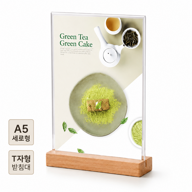 타본 아크릴 메뉴판 거치대 A5 세로형 T자형 원목 받침대 안내판 가격표 꽂이, 1개