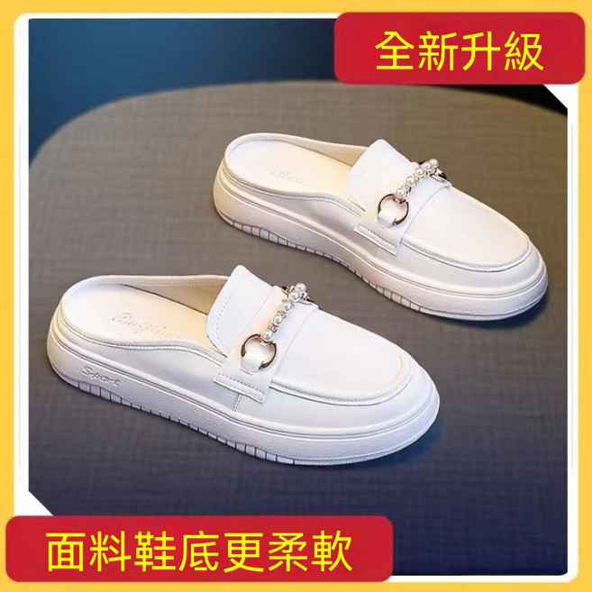 Baijihong 顯高顯瘦平底包頭拖鞋 舒適增高3CM