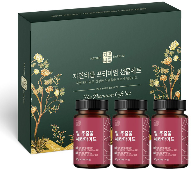 자연바름 밀추출물 글루코실 세라 마이드 티크 프랑스 밀 세라마이드 7.434mg, 210정, 1세트
