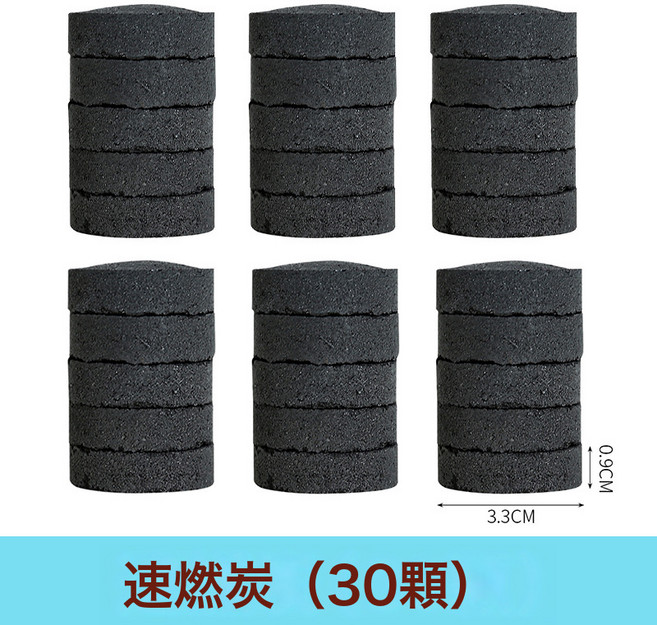 集成式燒烤爐 戶外野餐團建 少煙 不銹鋼 牛皮紙 速燃炭火燒烤架, 1個