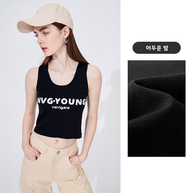 검정색 여성용 스포츠 베스트 NAVIGARE 작은 선박 블랙 슬리브리스 상의