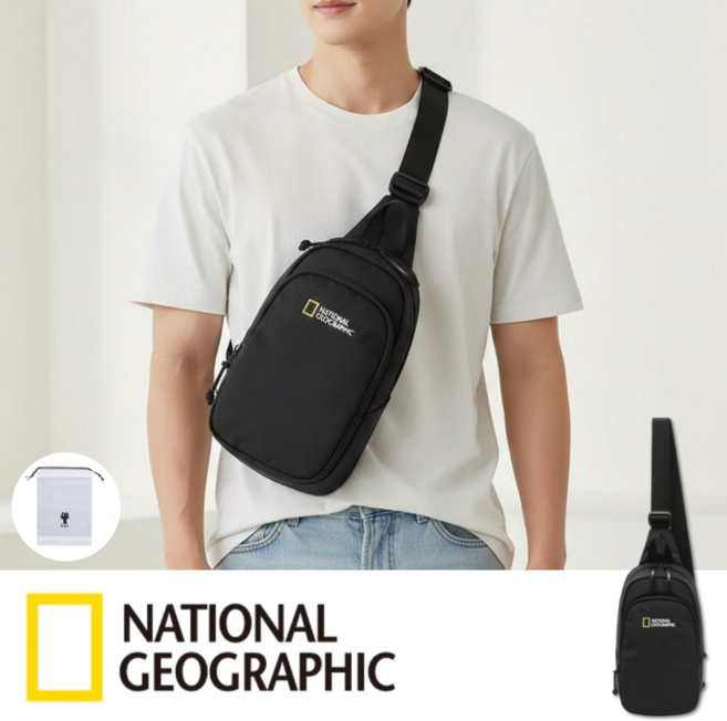 (매장정품) 내셔널지오그래픽 슬링백 여행 데일리 가방 크로스백 + Buyways 파우치