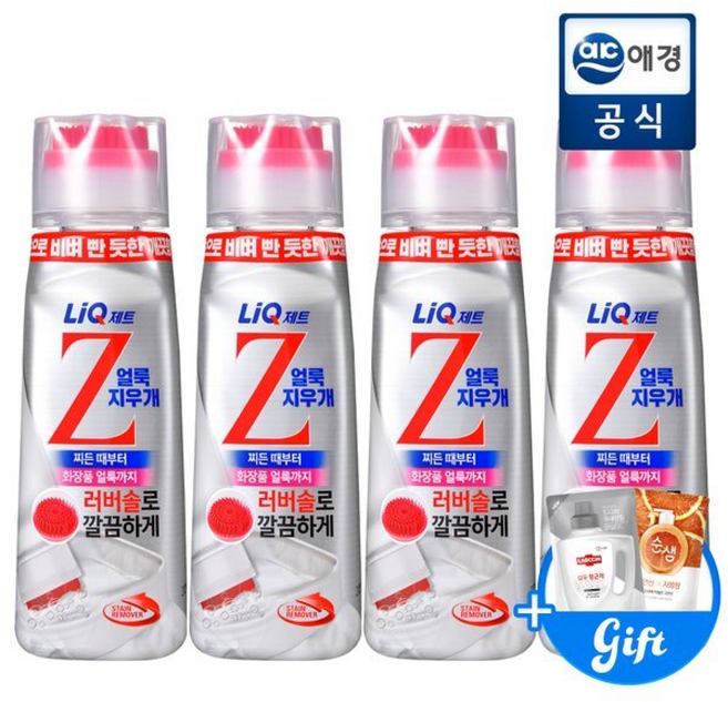 (리큐)리큐 제트 얼룩지우개 x+ 증정지급, 4개, 200ml