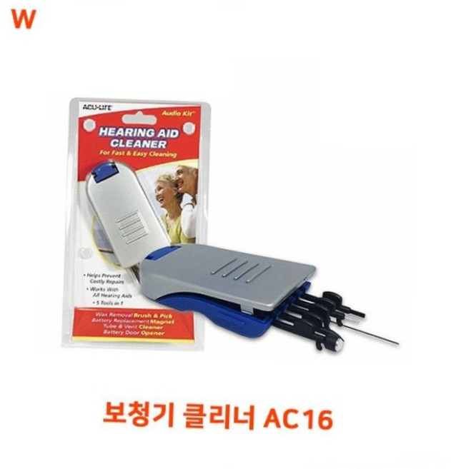 5in1 다용도 보청기 클리너 청소 도구 브러쉬 키트 ac16 솔