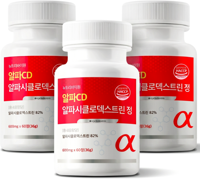 뉴트리바이원 알파CD 알파시클로덱스트린 식약청인증 HACCP, 3박스, 60정