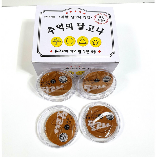 달고나세트 체험 추억의 달고나 게임 4종 15g(추억의 맛 문방구 불량식품 수입), 1개, 15g