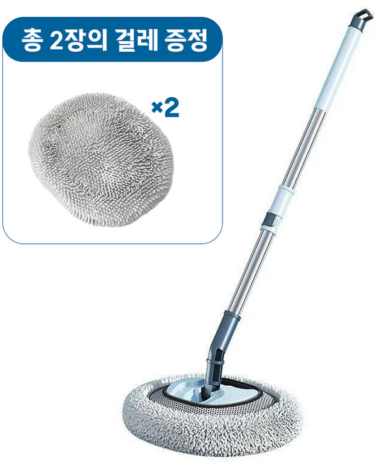 HUIJII 1.5M 조절 가능한 길이 세차 대걸레 두 개의 추가 대걸레 포함, 1개, 파란색