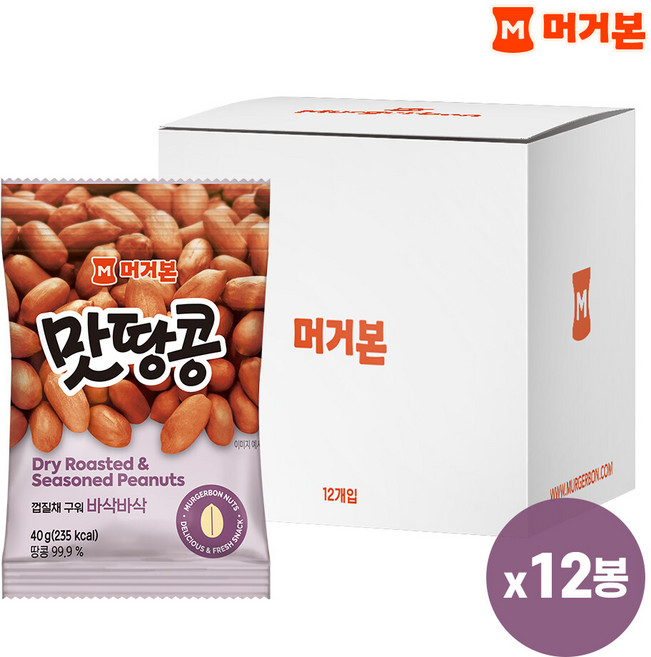 [머거본] 맛땅콩 40g 12봉, 12개