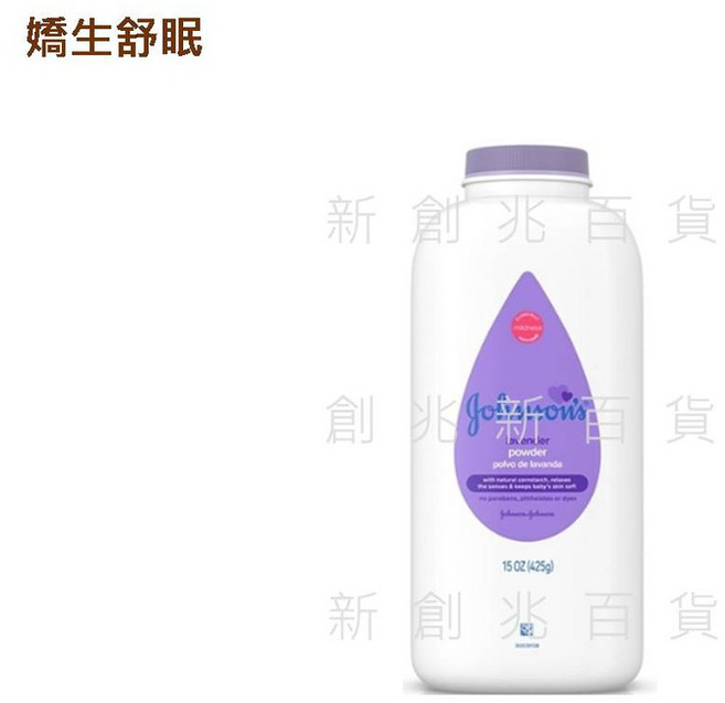 嬌生嬰兒爽身粉 泰國原裝進口 舒眠配方 乾爽舒適 425g, 1個, 307 大瓶嬌生舒眠 (400g)