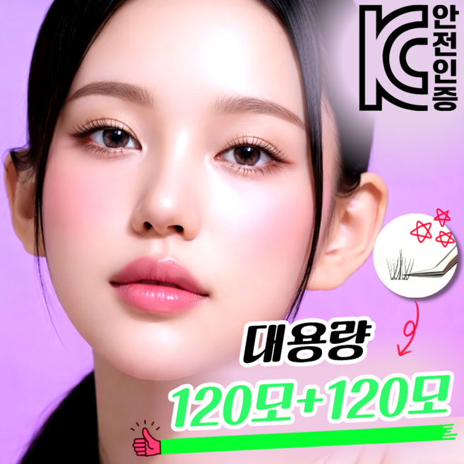 여우언니 노글루 속눈썹 240모 대용량, 1개, 블랙