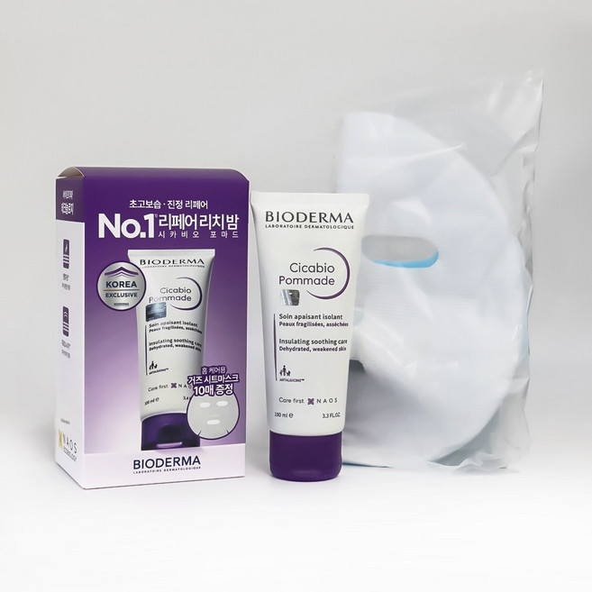 바이오더마 시카비오 포마드 기획 (+거즈 마스크 10매), 1개, 100ml