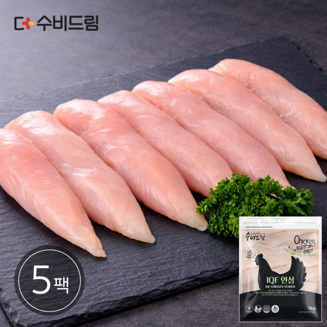 더수비드림 IQF 개별 냉동 신선한 가성비 닭안심 5팩, 5개, 1kg