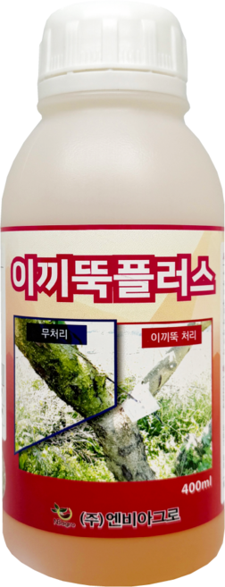 스마트한농부 이끼뚝 400ml 1병 잔디 잔듸 산소 묘지 마당 이끼 제거제 운동장 나무 청태 제거 사과 복숭아 감귤 이끼싹 제거제, 1개