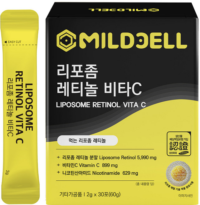 마일드셀 리포좀 레티놀 비타민C 먹는레티놀, 1박스, 30회분