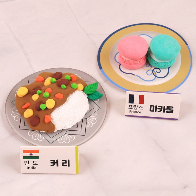 세계 음식 디저트 만들기 클레이 세트 다문화 요리 체험 수업 교구 키트, 마카롱(프랑스)+커리(인도)세트, 1세트