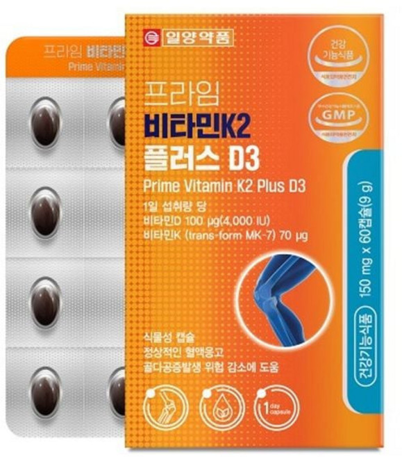 비타민제 종합비타민 영양제추천 비타민K2 오르토몰 오쑈몰 275정 해외직구 60구미 60캡슐 여성 단일옵션, 1개, 1000ml