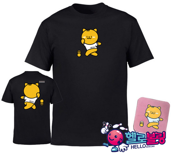 햄머 - 호양이 라운드 볼링 티셔츠+가죽 볼타올 SET [블랙] / 시원한 쿨론 소재 / 남여 공용