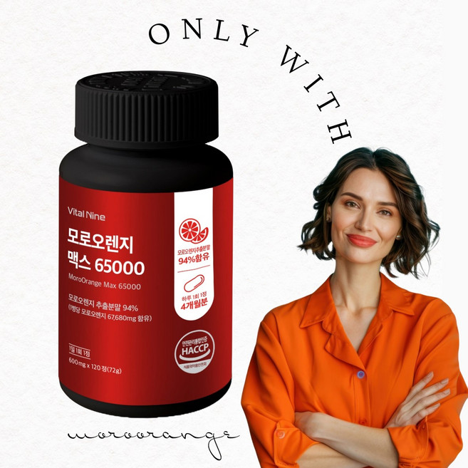 온니위드 프리미엄 모로오렌지 정, 3개, 120정