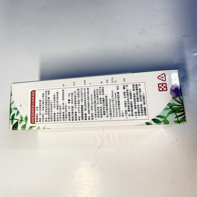 HH 私密植萃緊緻凝露 玫瑰香氛 30ml, 1個, HH私密植萃美白緊緻凝露-玫瑰