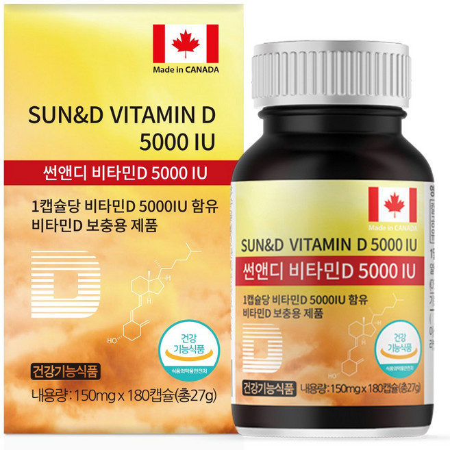 힐링팩토리 캐나다 직수입 썬앤디 비타민D3 5000IU 1통 6개월, 1개, 27g