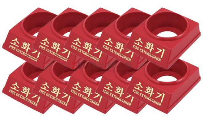 3.3kg 소화기 받침대 (10개세트), 1.85g, 1개