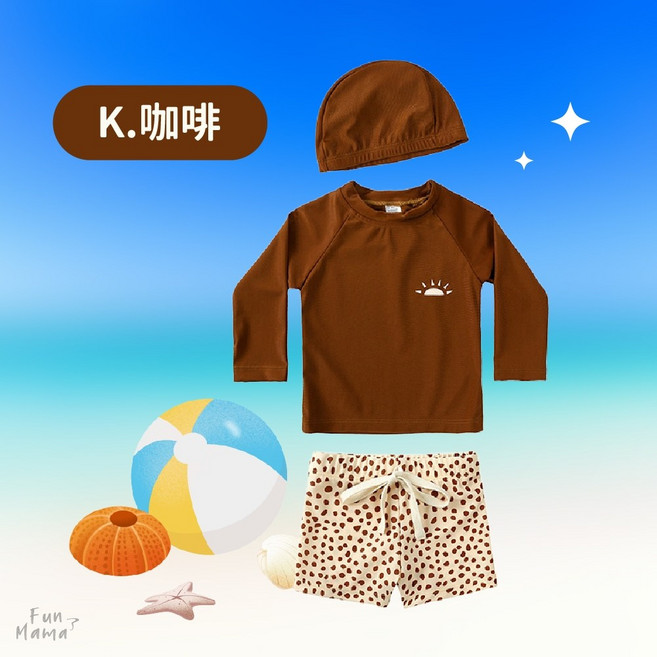 Fun Mama 男童長袖泳裝兩件式套裝