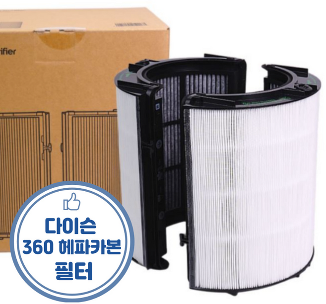다이슨 360 헤파카본 공기청정기 필터 T04TP06TP07TP07A TP09 TP10 PC2 HP04 HP06 HP07 HP09 HP2 PH01 PH02 PH04 PH2 DP04, 1개, 360 헤파카본 (TP09)