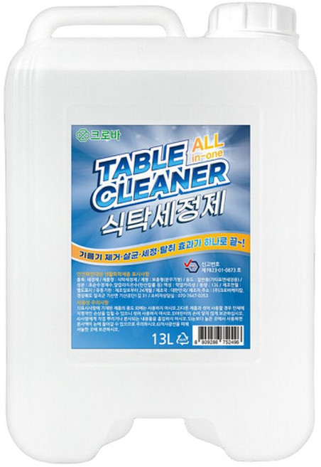 크로바 식탁세정제 살균 세정 탈취 테이블 클리너 주방청소 13L, 1개