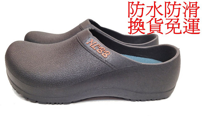 防水 防滑 防油 廚師鞋 雨鞋 輕量 足弓 氣墊男女 防水鞋 工作鞋 荷蘭鞋 園丁鞋 廚房 039