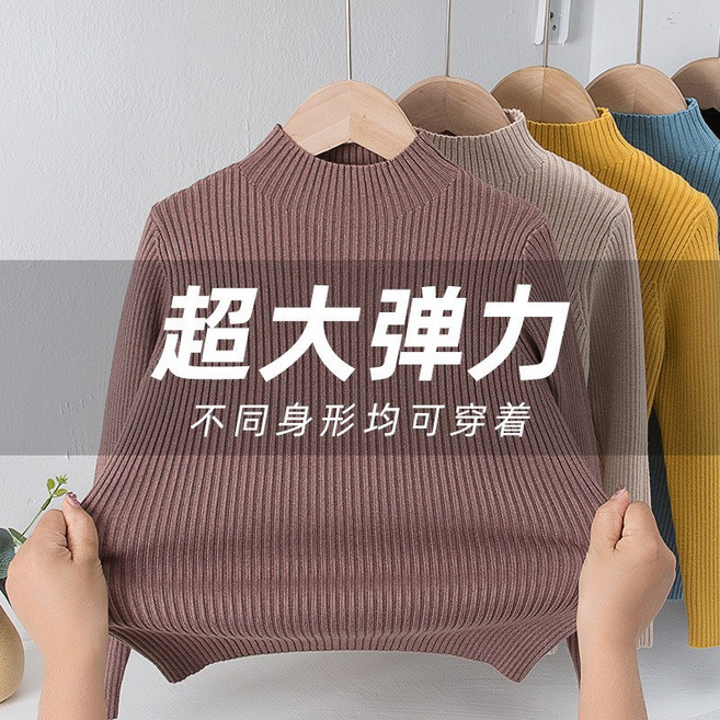 兒童針織打底衫 半高領韓版百搭毛衣
